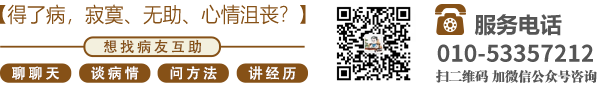 白虎逼后入学生妹自慰免费在线观看北京中医肿瘤专家李忠教授预约挂号